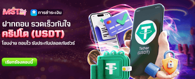 สมัคร cosca888 รับ 2,888 ฟรี