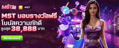 cosca888 สล็อต โบนัสต้อนรับ